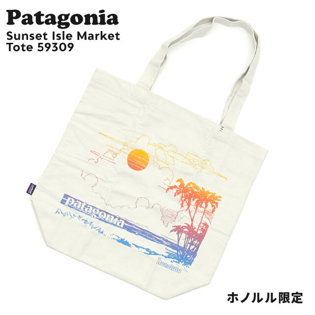 [���ָ���ݥ����5�ܥ����ڡ�����!!] ���� �ѥ����˥� Patagonia �ѥ����� Pataloha Sunset Isle Market ToteBag �ȡ��ȥХå� �ۥΥ����� 59309 BEIGE ��� ��ǥ�����
