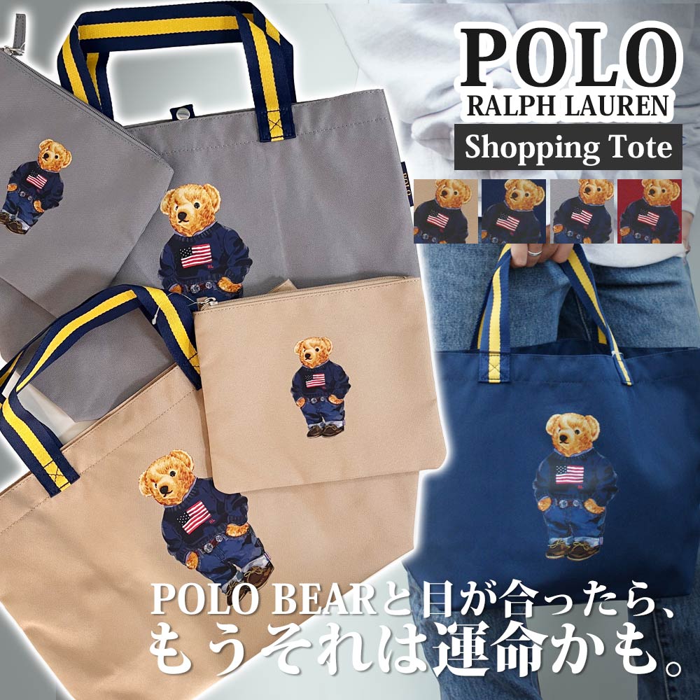 期間限定ポイント5倍キャンペーン中!!] 新品 ポロ ラルフ