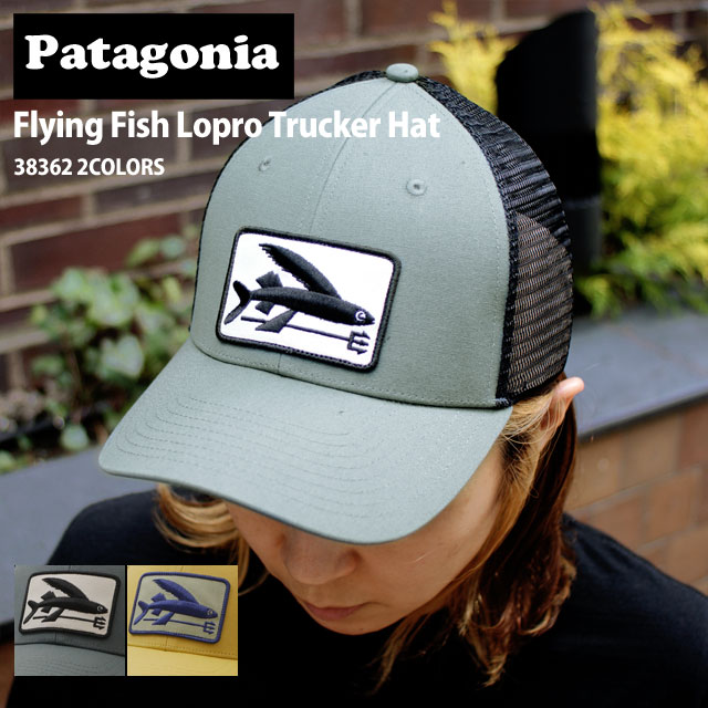 [���ָ���ݥ����5�ܥ����ڡ�����!!] ���� �ѥ����˥� Patagonia Flying Fish LoPro Trucker Hat �ե饤�󥰡��ե��å��� �����ץ� �ȥ�å��� �ϥå� 38362 ��� ��ǥ����� �����ȥɥ� ������ ������ �� �� ����