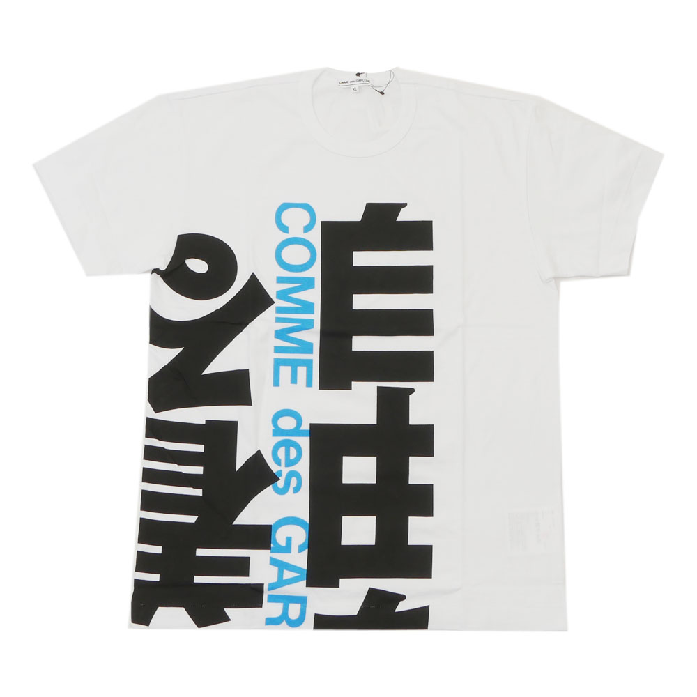 期間限定ポイント5倍キャンペーン中!!] 新品 コムデギャルソン COMME