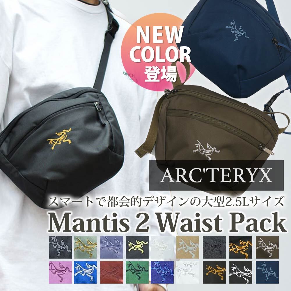 [ָݥ5ܥڡ!!]  ƥꥯ ARC'TERYX Mantis 2 Waist Pack ޥƥ2 ȥѥå  Хå ȥݡ ܥǥХå 2.5L X000006100 X000008973 ȥɥ  饤ߥ л ̶ ӥͥ