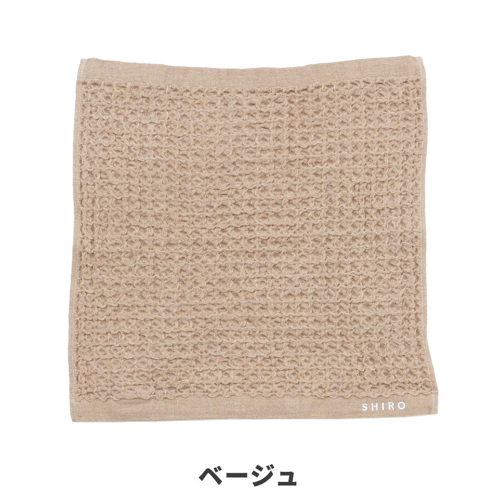 期間限定ポイント5倍キャンペーン中!!] 新品 シロ SHIRO ハンドタオル