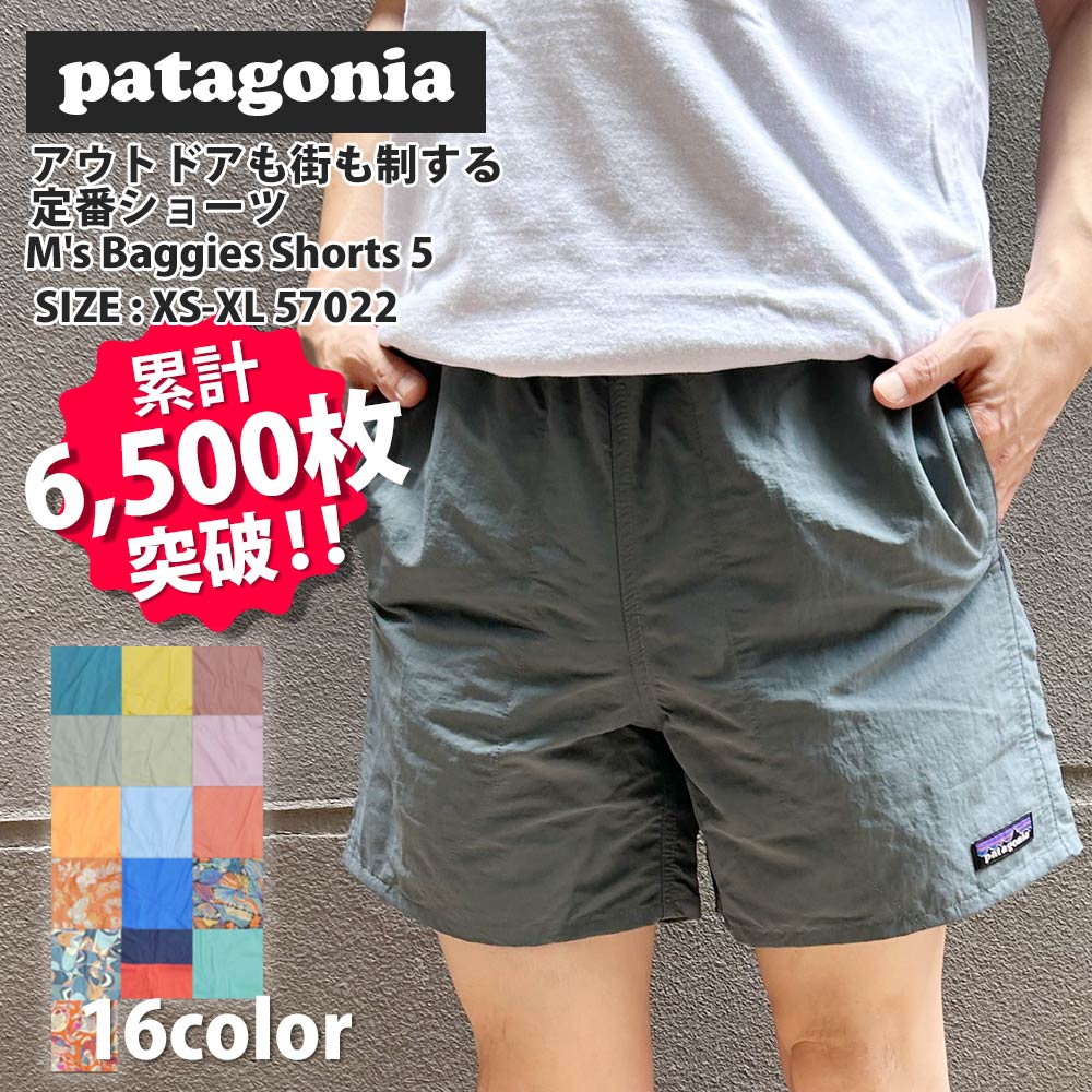 2019 patagonia バギーズ ショーツ 楽天市場】19年製 パタゴニア バギーズ ショーツ メンズ M