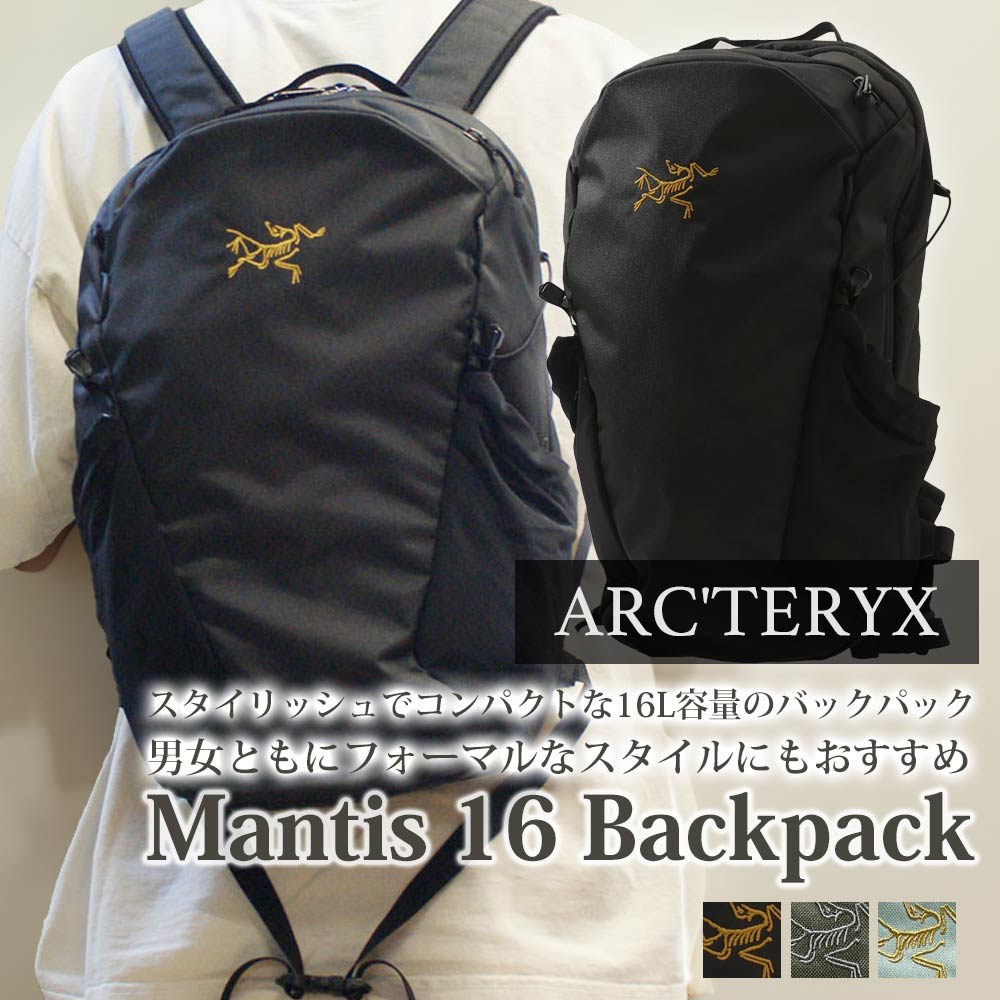 期間限定ポイント5倍キャンペーン中!!] 新品 アークテリクス ARC'TERYX