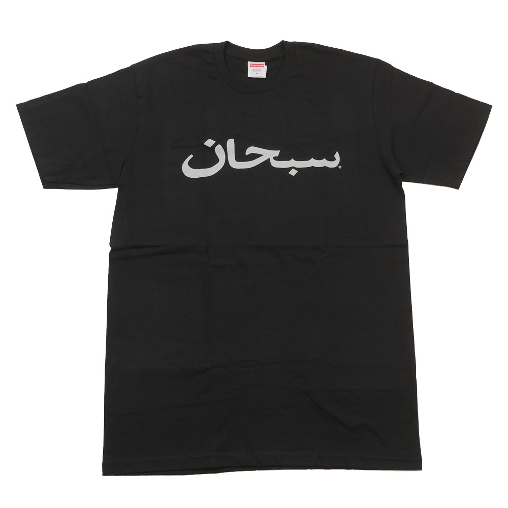 期間限定ポイント5倍キャンペーン中!!] 新品 シュプリーム SUPREME 