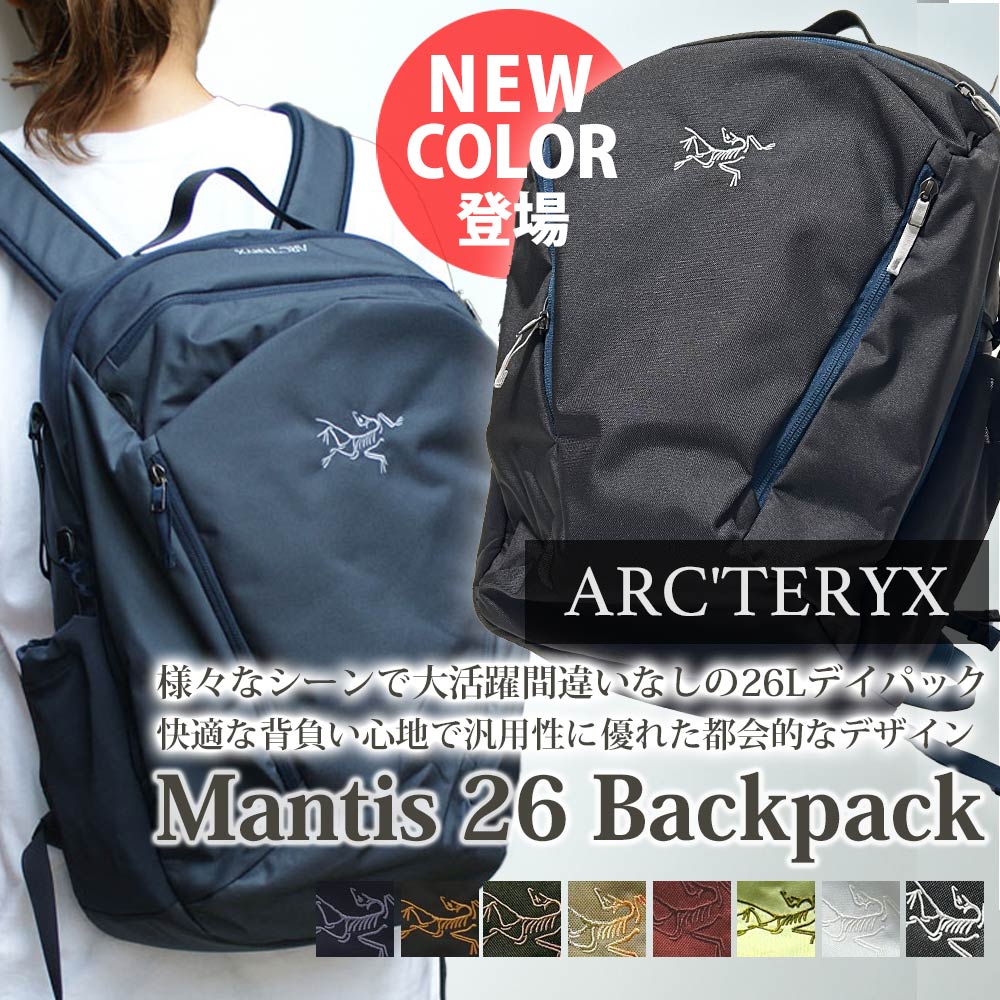 期間限定ポイント5倍キャンペーン中!!] 新品 アークテリクス ARC'TERYX