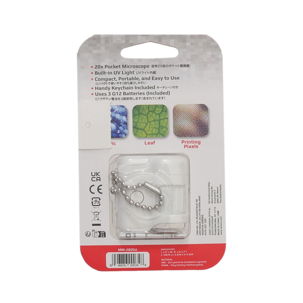 Supreme®/Raymay Microscope Keychain Supreme Raymay 20X Pocket Microscope Keychain (SS23) | eBay