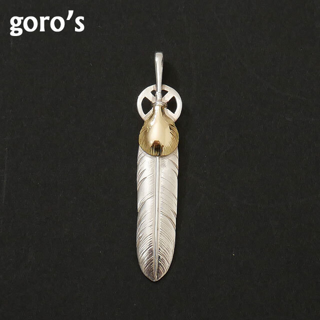 ゴローズ goro's シルバー ハートペンダントトップ左右2個セット 楽天市場】【月間優良ショップ 8度受賞】 新品 ゴローズ goro's