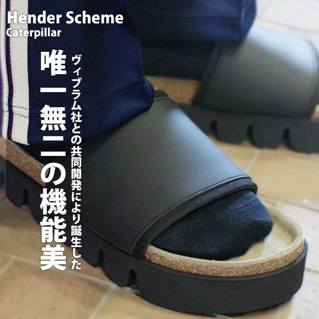 [ָݥ5ܥڡ!!]   Hender Scheme Caterpillar 㥿ԥ顼   ǥ  ޤܤ Vibram Sole ӥ֥ॽ å ѵ Ŭ