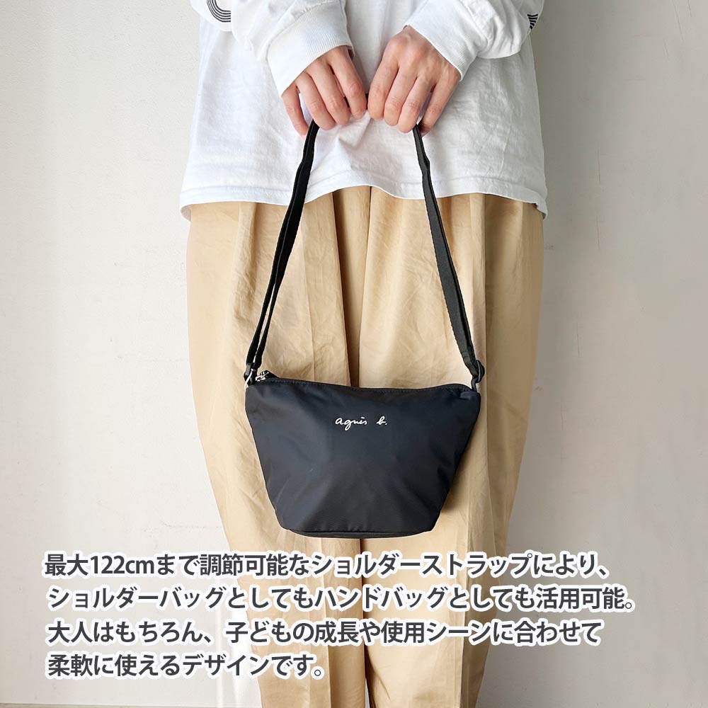 ✨極希少✨新品未使用品✨agnes b. アニエスベー サコッシュ ベストポーチ agnes b. x arena サコッシュ -デサントストア-DESCENTE STORE-