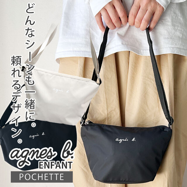 期間限定ポイント5倍キャンペーン中!!] 新品 アニエスベー アン