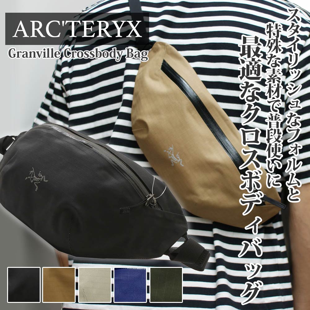 [ָݥ5ܥڡ!!]  ƥꥯ ARC'TERYX Granville Crossbody Bag  ܥǥ Хå ȥХå X000009622  ǥ  ȥɥ  饤ߥ л ̶ ӥͥ
