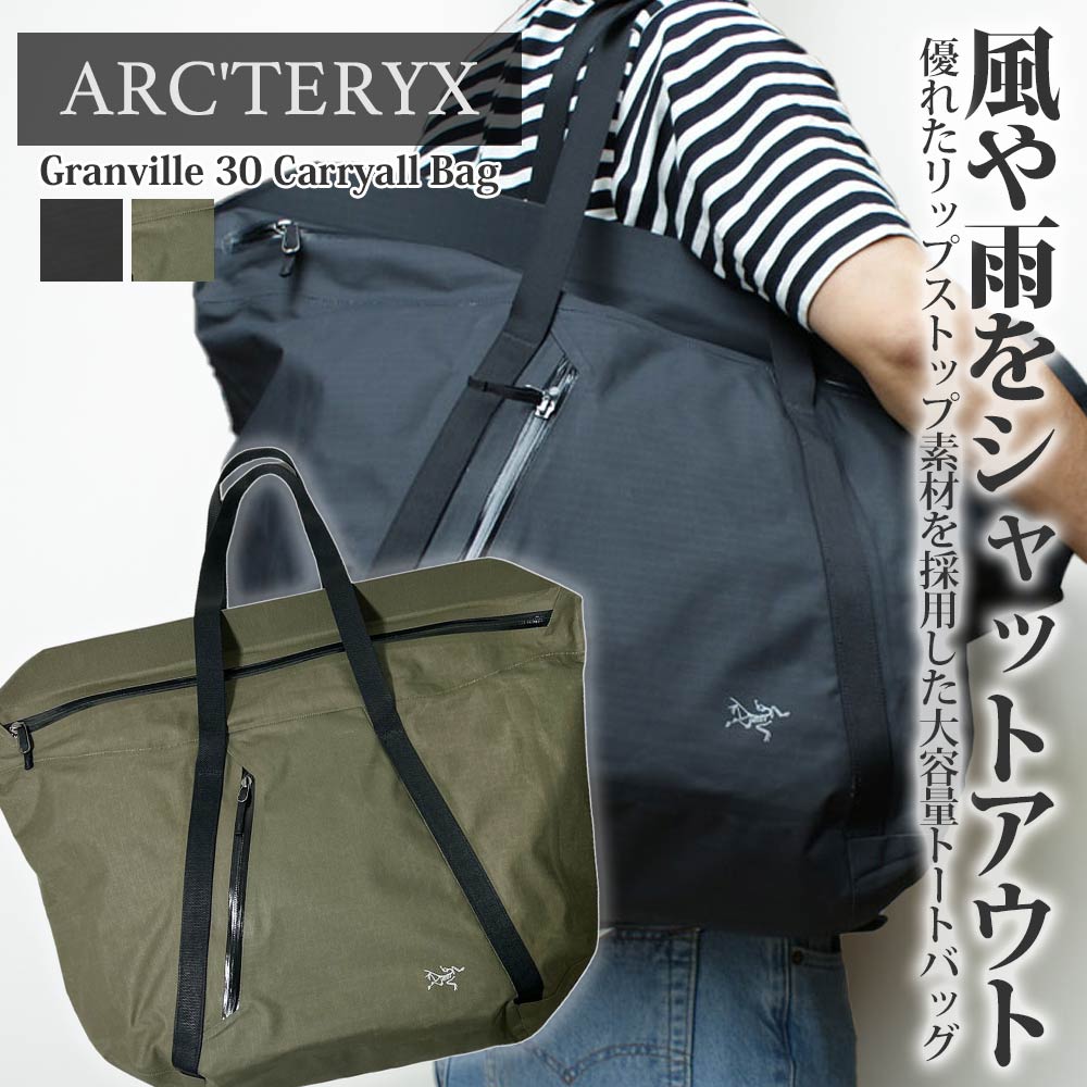 価格見直しました】 新品 アークテリクス ARC'TERYX Granville 30