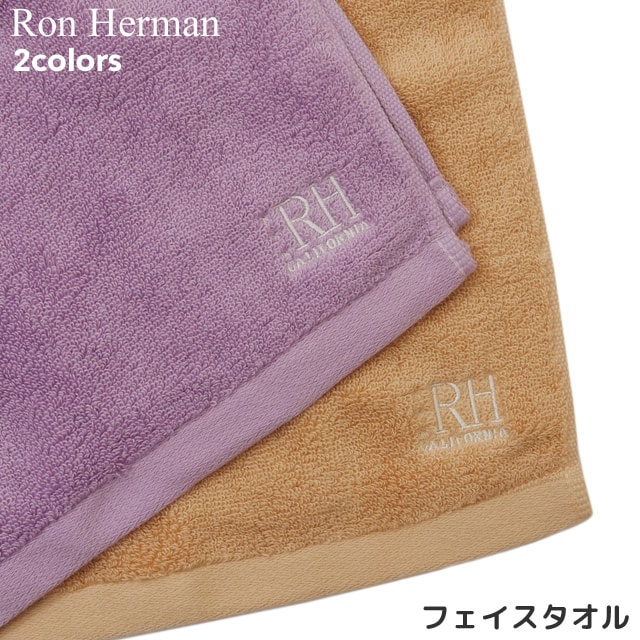 ロンハーマン RonHerman フェイスタオルセット 期間限定ポイント5倍