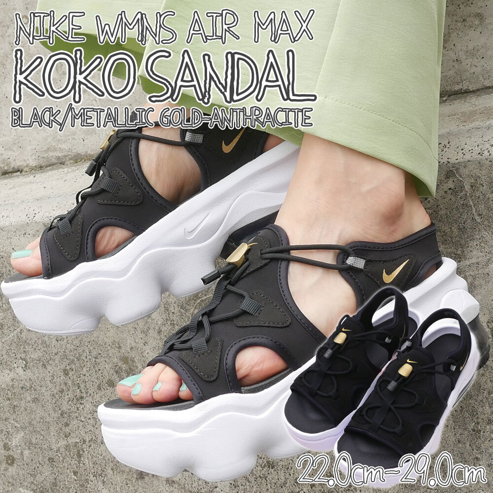 NIKE AIR MAX KOKO SANDAL WMNS 22.0cm - www.dreamsmilesdental.com.au