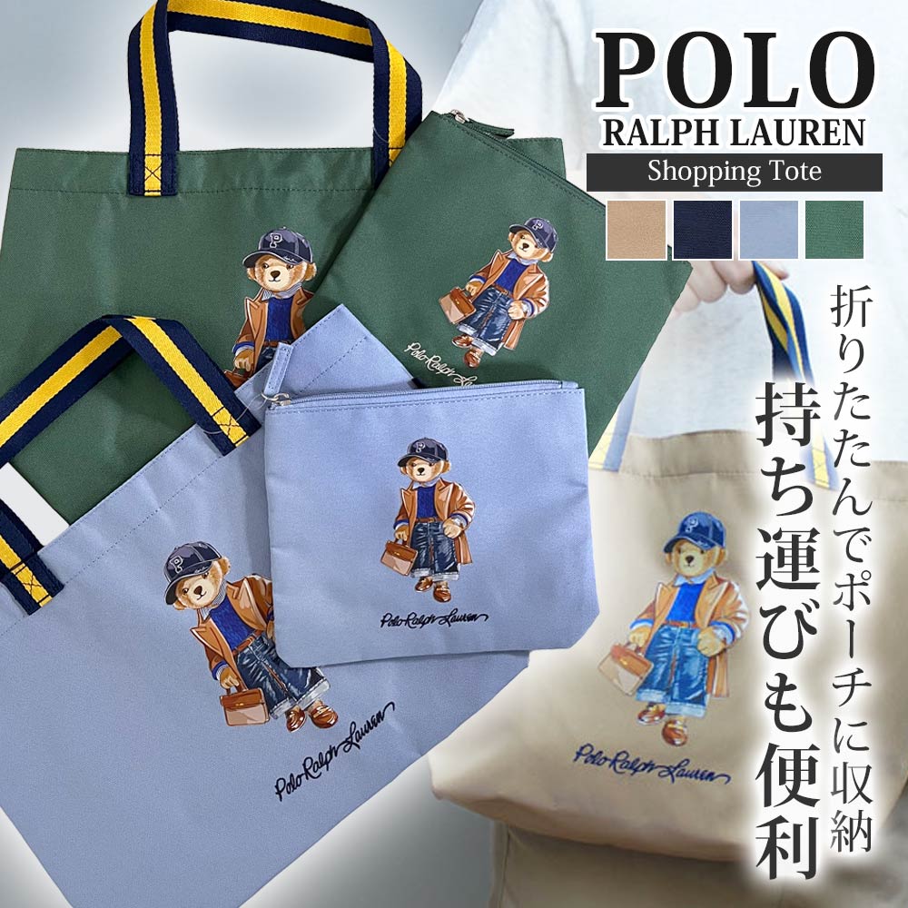 [ָݥ5ܥڡ!!]  ݥ ե POLO RALPH LAUREN Shopping Tote ȡȥХå  ǥ ˽ Ǽݡդ åԥ󥰥ȡ Хå  ٥ ե ץ쥼