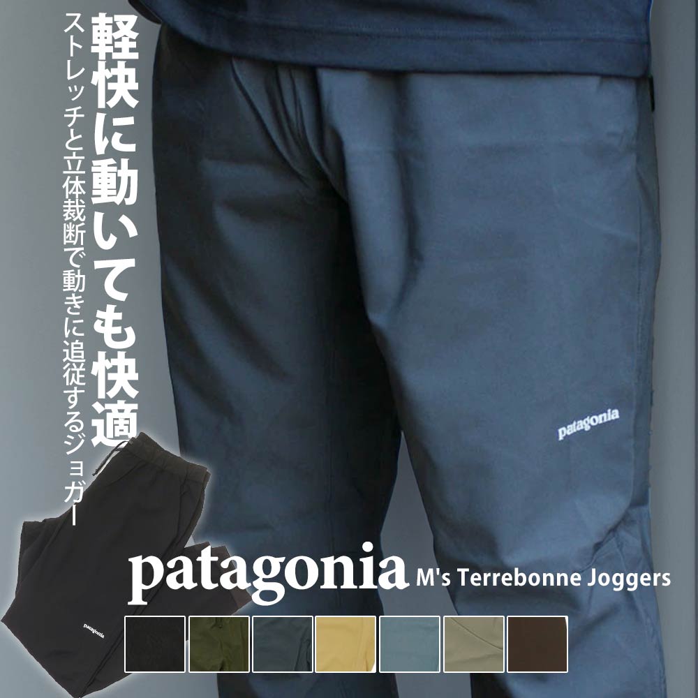 [ָݥ5ܥڡ!!] [25FWɲ]  ѥ˥ Patagonia M's Terrebonne Joggers  ƥܥ 祬 祬ѥ 祰ѥ ơѡ ȥå  ù UVå 糰к 24540 24541  ǥ 