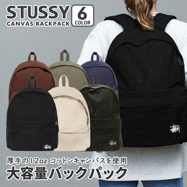 期間限定ポイント5倍キャンペーン中!!] 新品 ステューシー STUSSY