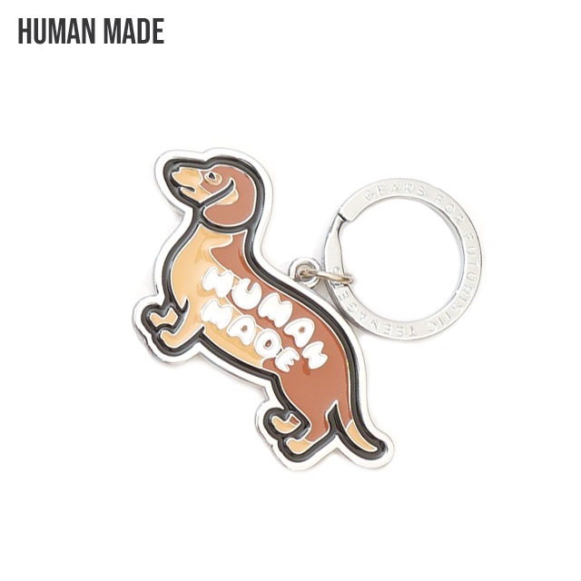 キーホルダー・キーリング [Human Made]Dachs Keyring Brown 期間限定ポイント5倍キャンペーン中!!] 新品 ヒューマンメイド