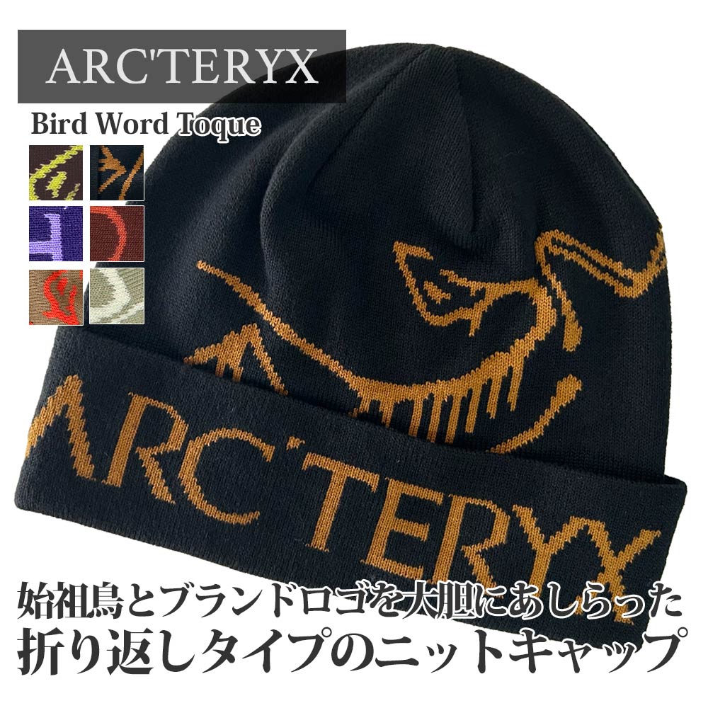 [���ָ���ݥ����5�ܥ����ڡ�����!!] ���� �������ƥꥯ�� ARC'TERYX Bird Word Toque �С��� ��� �ȡ��� �ӡ��ˡ� X000006644 X000010065 �����ȥɥ� ������ ���饤�ߥ� �л� �̶� �ӥ��ͥ�