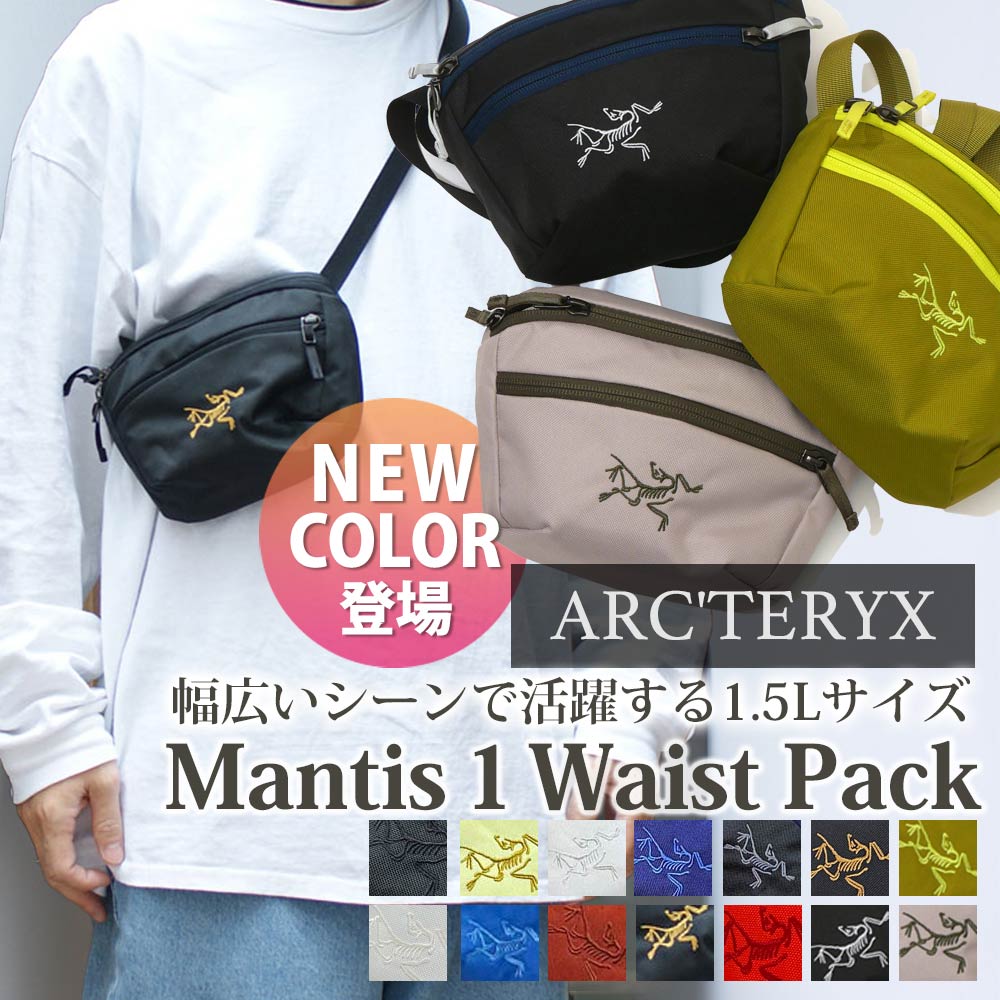 [ָݥ5ܥڡ!!]  ƥꥯ ARC'TERYX Mantis 1 Waist Pack ޥƥ1 ȥѥå  Хå ȥݡ ܥǥХå 1.5L X000006157 X000009234 ȥɥ  饤ߥ л ̶ ӥͥ