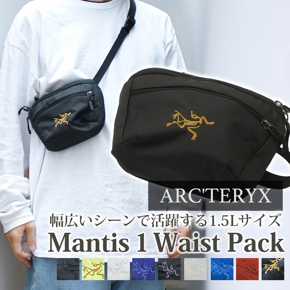 [ָݥ5ܥڡ!!]  ƥꥯ ARC'TERYX Mantis 1 Waist Pack ޥƥ1 ȥѥå  Хå ȥݡ ܥǥХå 1.5L X000006157 X000009234 ȥɥ  饤ߥ л ̶ ӥͥ