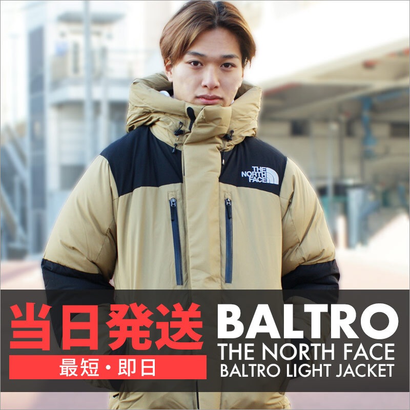 即日発送THE NORTH FACE バルトロライトジャケット ウッドランドカモ 期間限定特別価格!! 即納・最短当日発送 新品 ザ・ノース