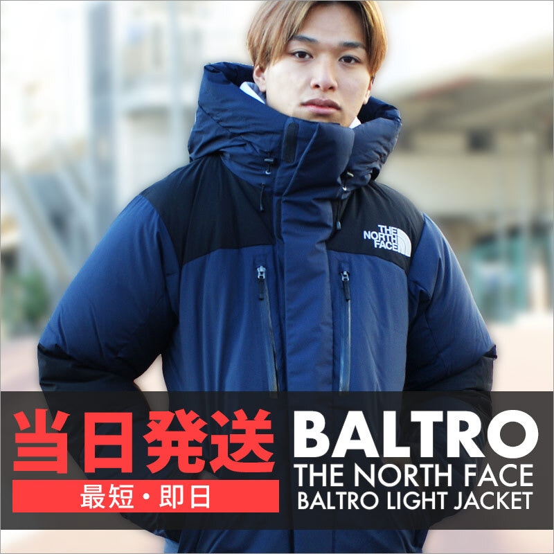 即納・最短当日発送】 新品 ザ・ノースフェイス THE NORTH FACE BALTRO 
