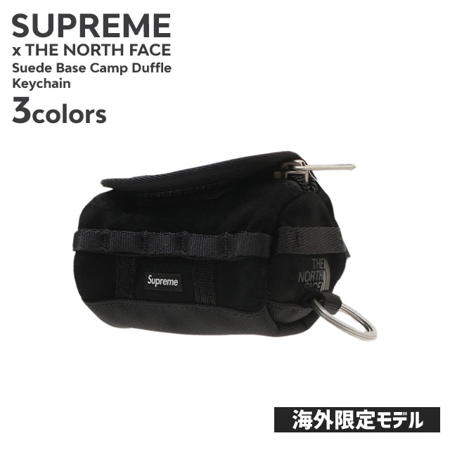 [ָݥ5ܥڡ!!]  ץ꡼ SUPREME x  Ρե THE NORTH FACE  TNF Suede Base Camp Duffle Keychain  ١ åե  ۥ  ǥ  ȥ꡼  