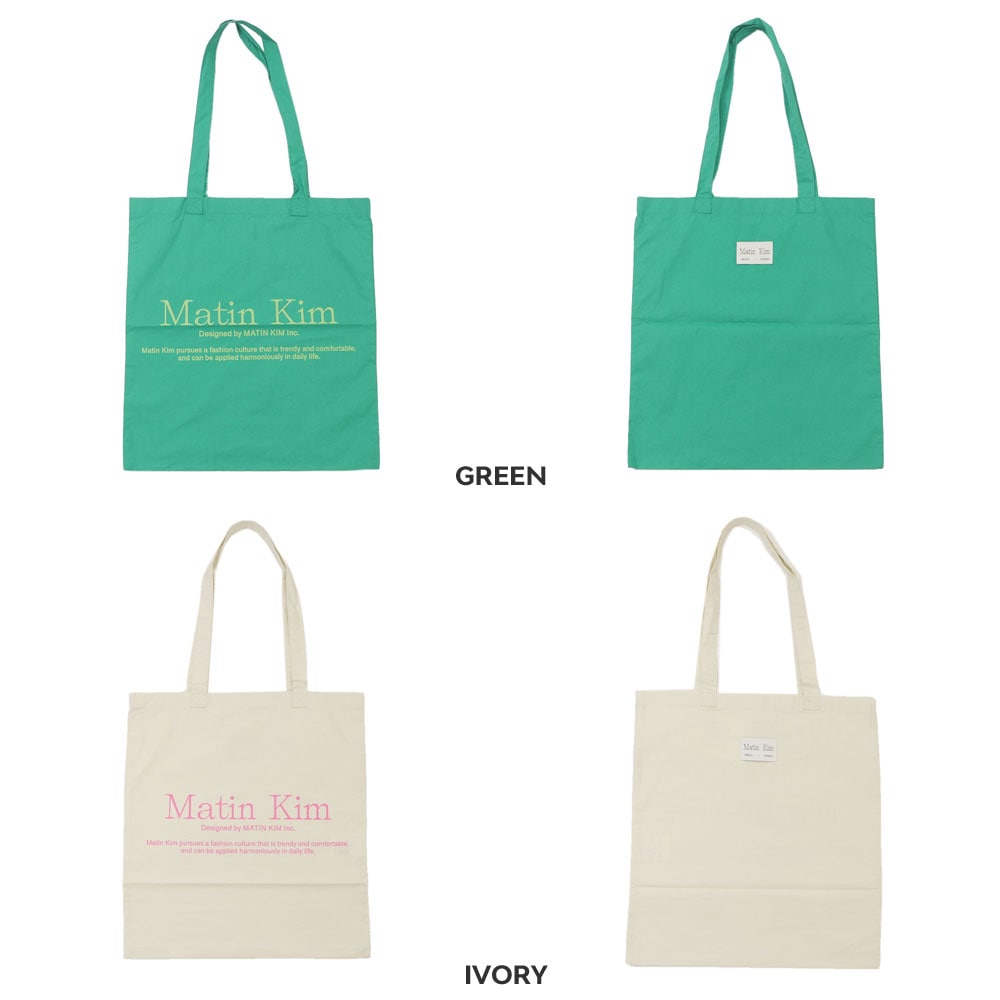 新品 全6カラー マーティンキム Matin Kim MATIN POPPIN ECO BAG