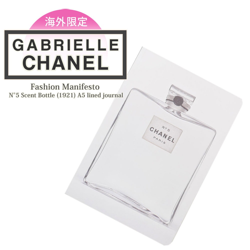 [ָݥ5ܥڡ!!]  ͥ Ѵ V&A Gabrielle Chanel Fashion Manifesto N5 Scent Bottle (1921) A5 lined journal Ρ Ģ   ե åԥ  ץ쥼 Х󥿥 ۥ磻ȥǡ