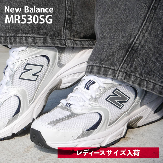 �ڥ�ǥ��������������˾����١ۿ��� �˥塼�Х�� New Balance MR530SG ���ˡ����� ��ǥ�����
