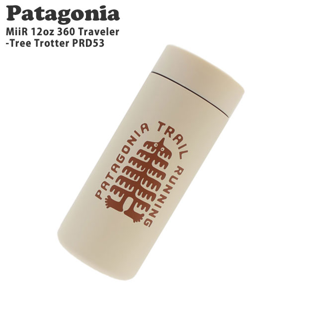 Patagonia パタゴニア タンブラー miir 新品未使用】patagonia ×MiiR