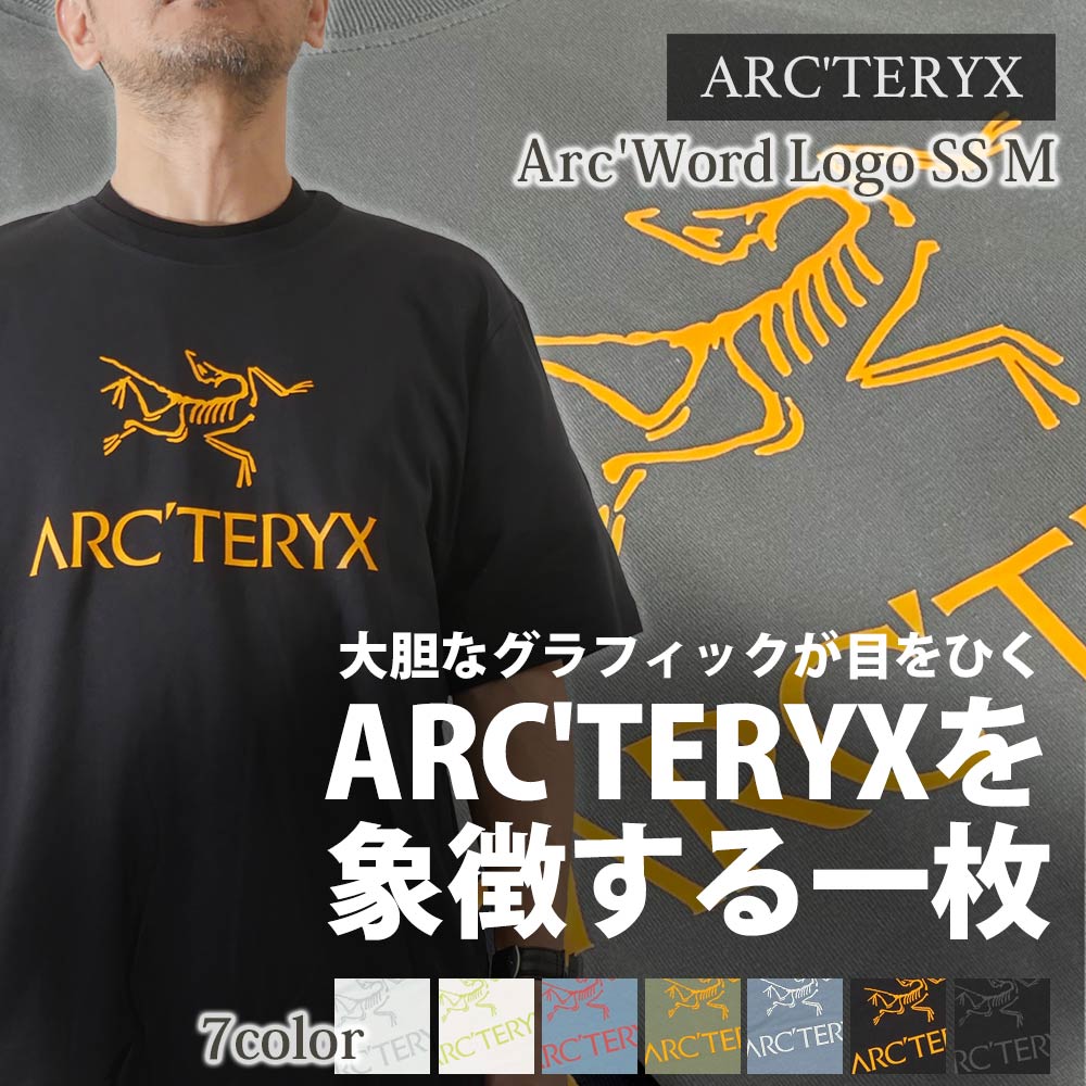 [���ָ���ݥ����5�ܥ����ڡ�����!!] ���� �������ƥꥯ�� ARC'TERYX Arc'Word Logo SS M ��������� ���� T����� X000007991 ��� �����ȥɥ� ������ ���饤�ߥ� �л� �̶� �ӥ��ͥ� ��