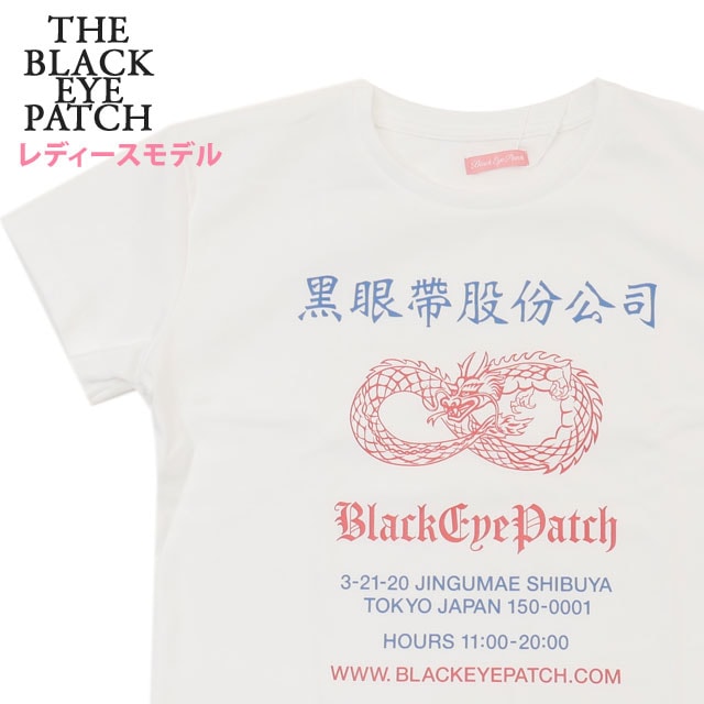 [ָݥ5ܥڡ!!]  ֥åѥå BlackEyePatch CHINATOWN STORE BABY TEE T ǥ  ֥å ѥå BLACK EYE PATCH 硼Ⱦ T إФ ȥåץ Y2K