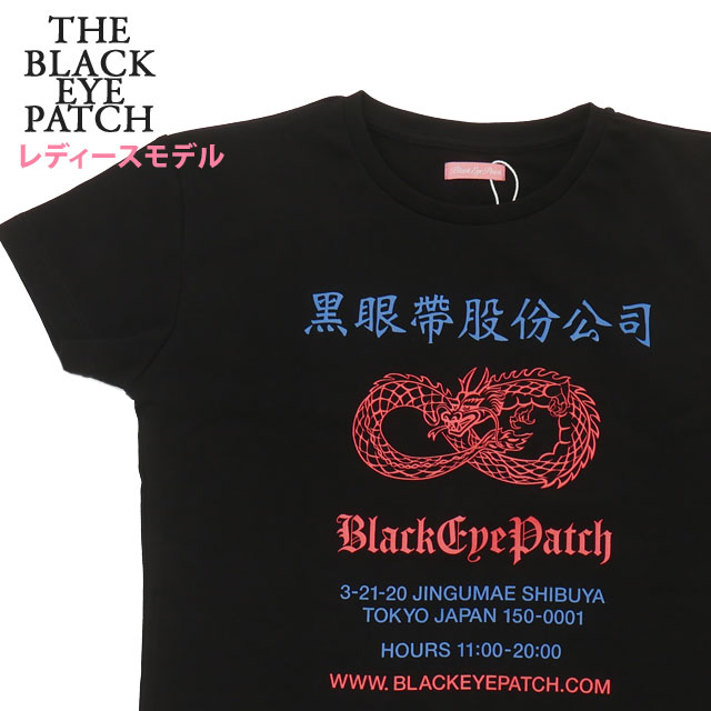 [ָݥ5ܥڡ!!]  ֥åѥå BlackEyePatch CHINATOWN STORE BABY TEE T ǥ  ֥å ѥå BLACK EYE PATCH 硼Ⱦ T إФ ȥåץ Y2K