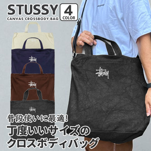 [���ָ���ݥ����5�ܥ����ڡ�����!!] ���� ���ƥ塼���� STUSSY CANVAS CROSSBODY BAG ���������Хå� �ȡ��ȥХå� ��� ��ǥ����� �������� ���ȥ꡼�� �����ȥܡ��� ���ȥå�����