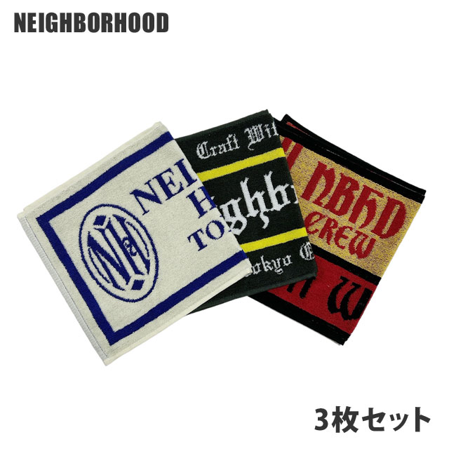 [���ָ���ݥ����5�ܥ����ڡ�����!!] ���� �ͥ��С��եå� NEIGHBORHOOD PUB TOWEL SET ������ 3�祻�å� ��� ��ǥ����� ���� 242FTNH-AC01 HOODS �⡼������������ �ߥ꥿�꡼ �Х����� ��������