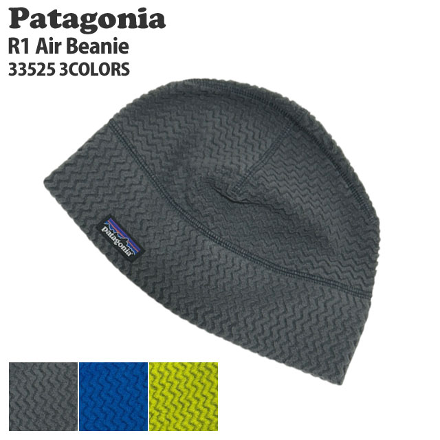 �ڲ��ʸ�ľ���ޤ����� ���� �ѥ����˥� Patagonia R1 Air Beanie ���� �ӡ��ˡ� 33525 ��� ��ǥ����� �����ȥɥ� ������ ������ �� �� ����