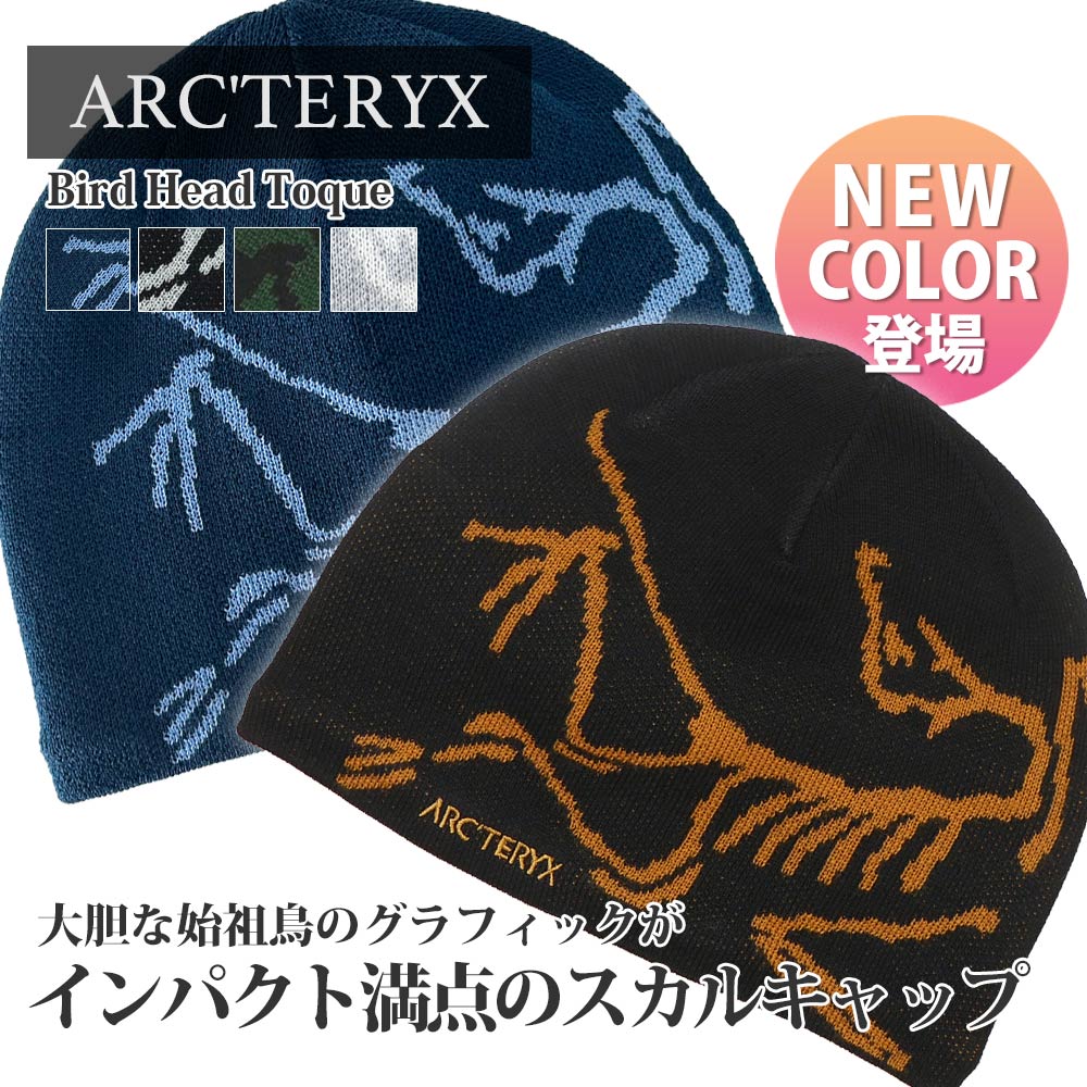 [���ָ���ݥ����5�ܥ����ڡ�����!!] ���� �������ƥꥯ�� ARC'TERYX Bird Head Toque �С��� �إå� �ȡ��� �ӡ��ˡ� X000006756 �����ȥɥ� ������ ���饤�ߥ� �л� �̶� �ӥ��ͥ�
