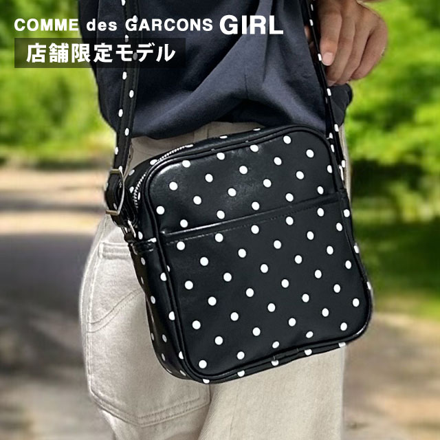 コムデギャルソンバッグ新品
