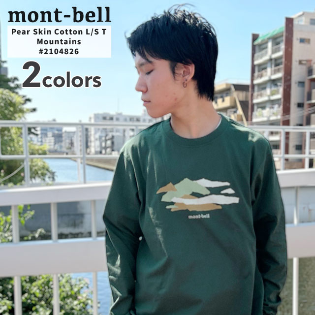 [���ָ���ݥ����5�ܥ����ڡ�����!!] ���� ���٥� mont-bell PS���åȥ� ���󥰥��꡼��T ���� ĹµT����� 2104826 ��� ��ǥ����� �����ȥɥ� ����