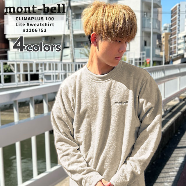 [���ָ���ݥ����5�ܥ����ڡ�����!!] ���� ���٥� mont-bell ����ޥץ饹100 �饤�� �������å� Men's 1106753 ��� �����ȥɥ� ����