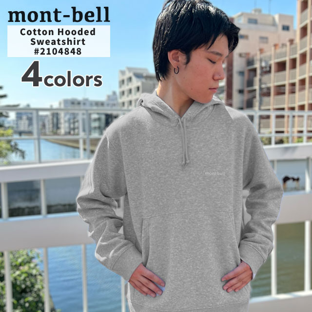 期間限定ポイント5倍キャンペーン中!!] 新品 モンベル mont-bell