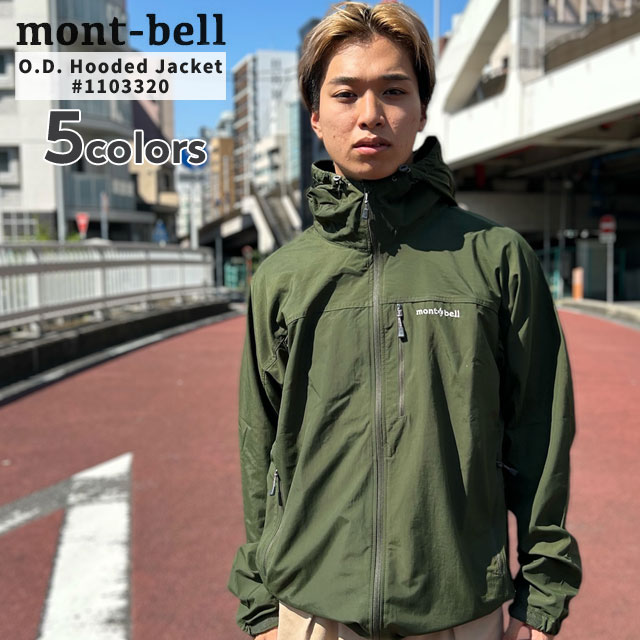 [ָݥ5ܥڡ!!]  ٥ mont-bell O.D.ѡ 㥱å Men's 1103320  ȥɥ 