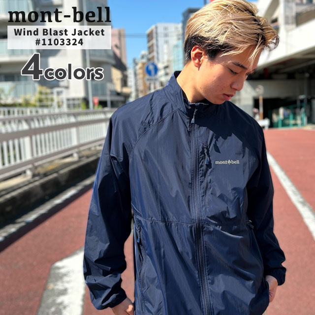 [ָݥ5ܥڡ!!]  ٥ mont-bell ɥ֥饹 㥱å Men's 1103324  ȥɥ 