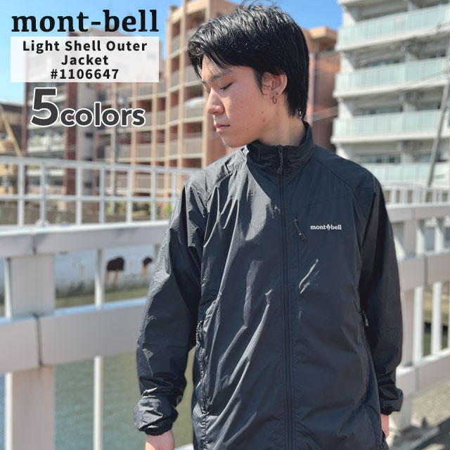 [ָݥ5ܥڡ!!]  ٥ mont-bell 饤ȥ  㥱å Men's 1106647  ȥɥ 