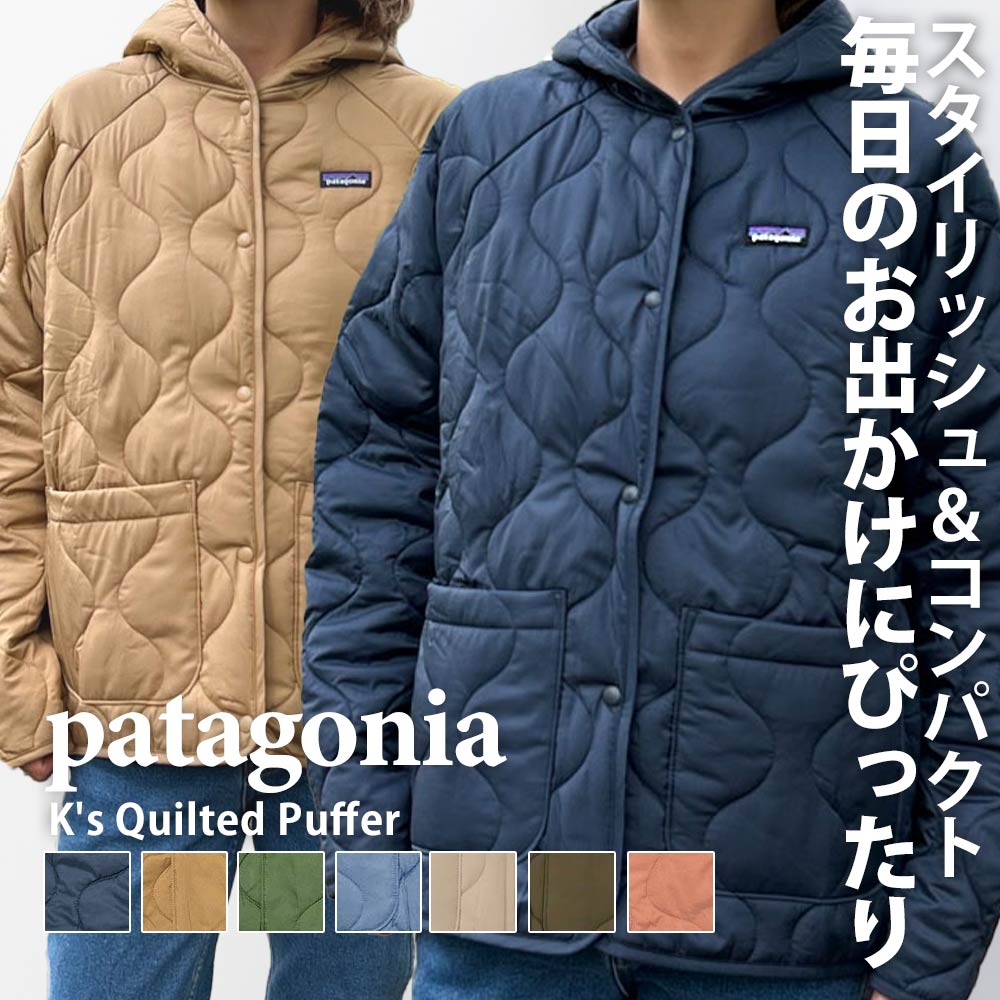 �ڲ��ʸ�ľ���ޤ����� ���� �ѥ����˥� Patagonia K's Quilted Puffer ���å� ����ƥå� �ѥե��� 68150 ��ǥ����� �����ȥɥ� ������ ������ �� �� ����
