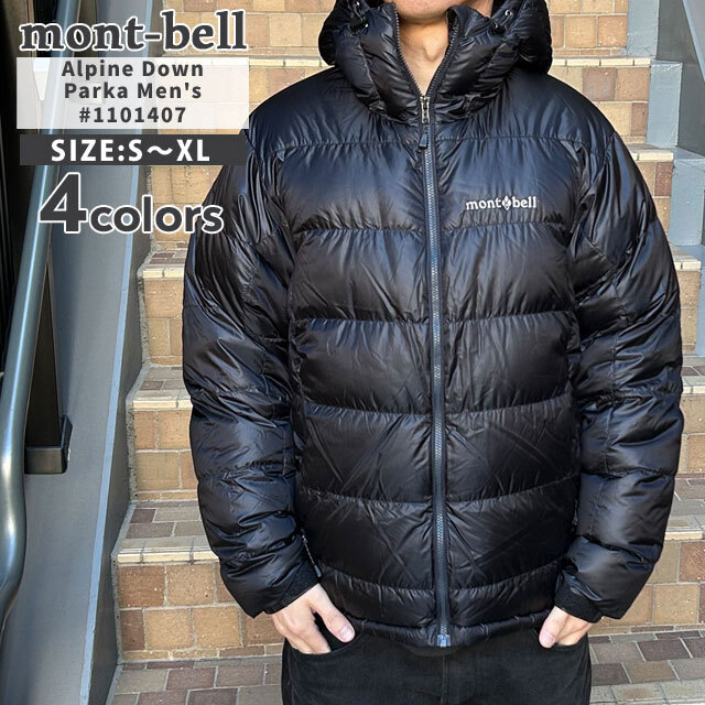 [ָݥ5ܥڡ!!]  ٥ mont-bell Alpine Down Parka Men's ѥ ѡ 㥱å 1101407  ȥɥ  Ф ϥ 