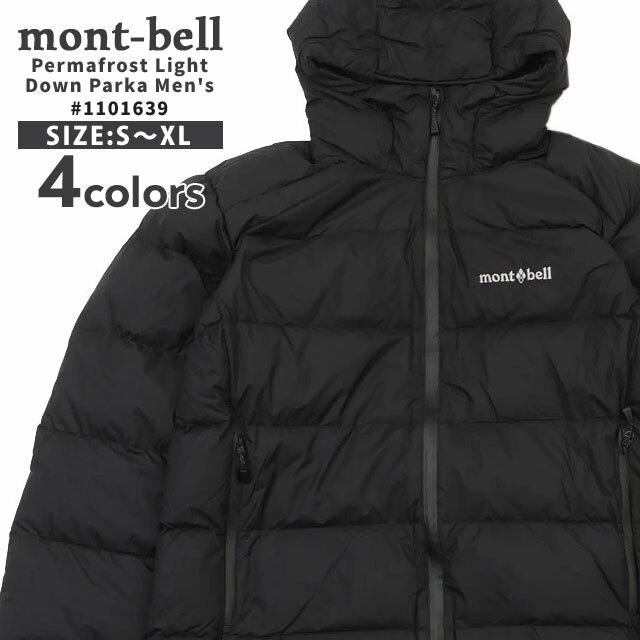 [ָݥ5ܥڡ!!]  ٥ mont-bell Permafrost Light Down Parka Men's ѡޥե 饤ȥѡ 㥱å 1101639  ȥɥ  Ф ϥ 
